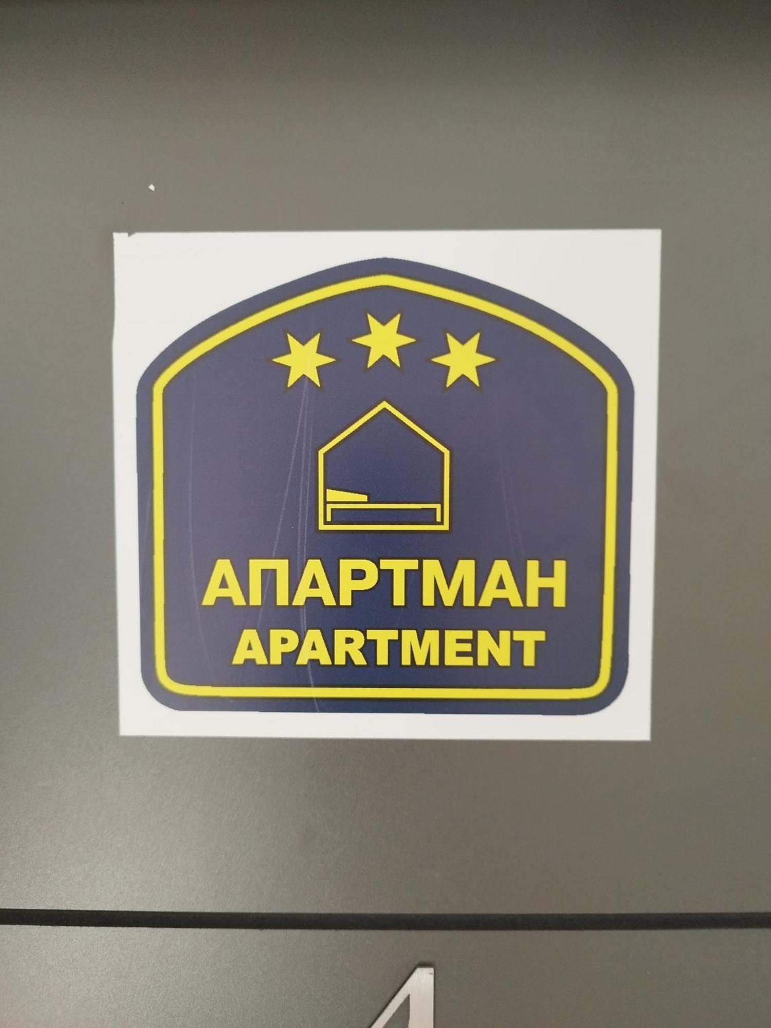 Home Apartment Ni Екстериор снимка
